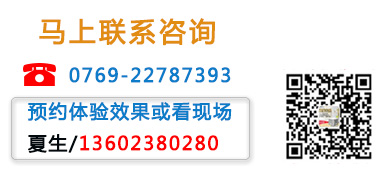 惠州?工業(yè)節(jié)能空調(diào)12…/ 惠州?工業(yè)節(jié)能空調(diào)12…