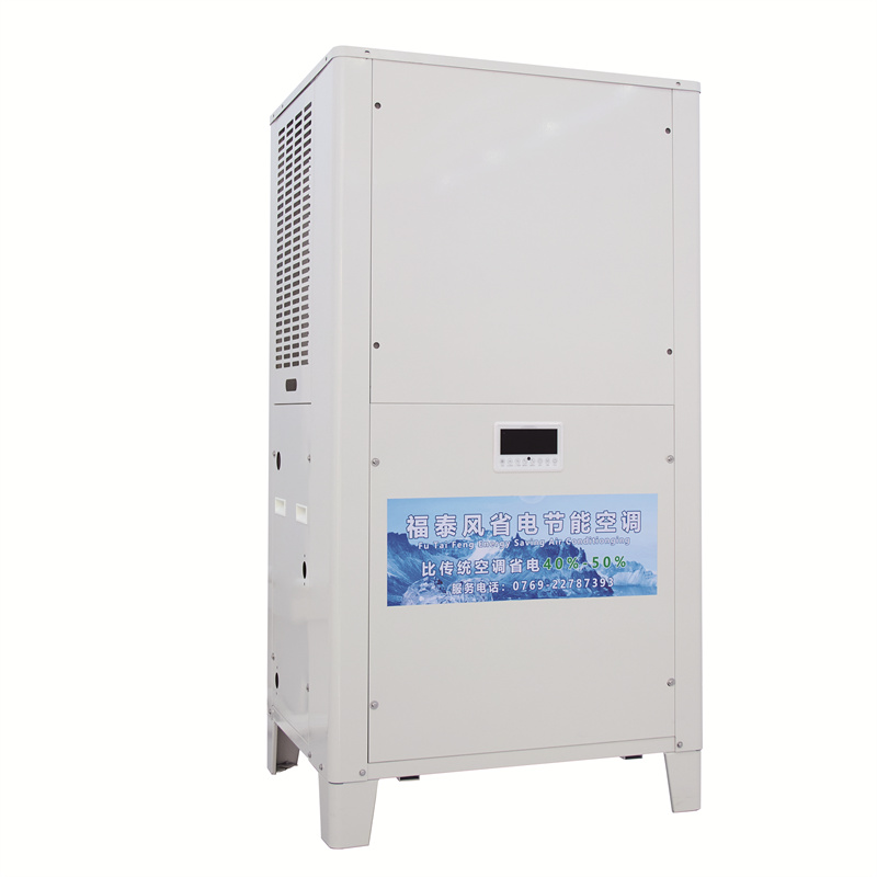 工廠降溫蒸發(fā)冷省電空調(diào)，廠房降溫省電空調(diào)-福泰