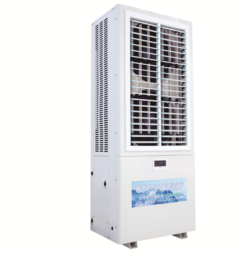 8匹立式雙風(fēng)口工業(yè)省電空調(diào)